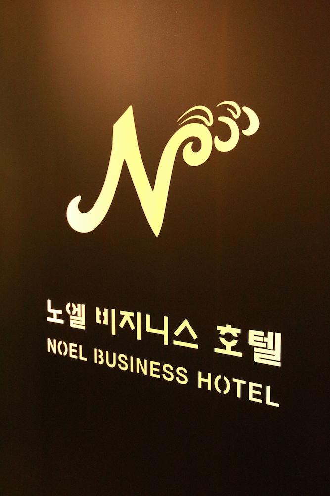 Noel Business Hotel Пусан Экстерьер фото